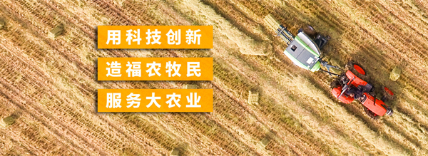 湖北耕耘農(nóng)業(yè)裝備有限公司企業(yè)文化