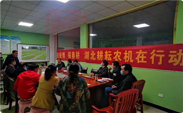 抗疫情 保春耕 湖北耕耘農(nóng)機在行動