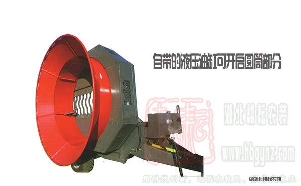 優(yōu)牧達(dá)9110圓筒粉碎揉搓機(jī)